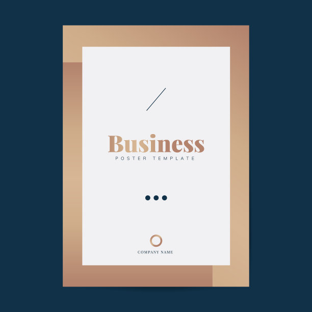 公司宣传册和海报模板图片下载