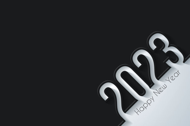 2023年新年快乐——黑色背景图片下载