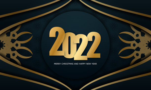 2022年明信片祝新年快乐深蓝色带图片下载