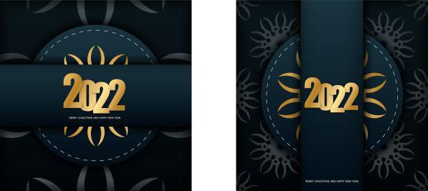 模板问候传单2022新年快乐黑暗图片下载