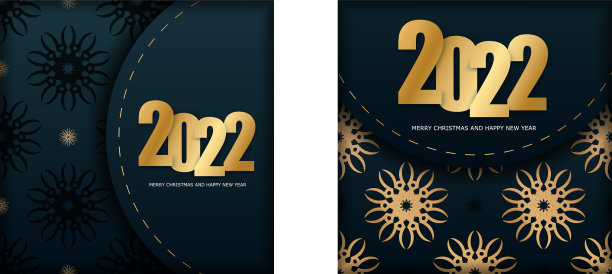 模板问候传单2022新年快乐黑暗图片下载