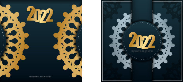 传单模板2022圣诞快乐深蓝色图片下载