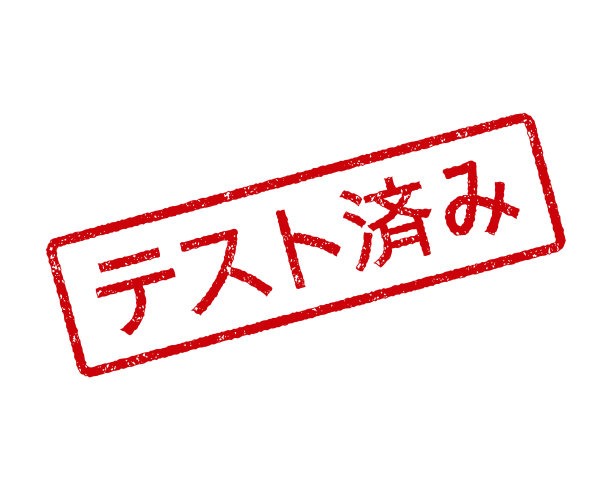 经测试的日本橡皮图章图片下载