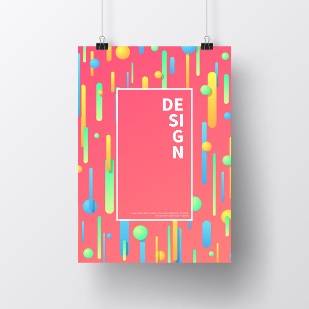 海报与彩色几何图案，孤立在白色背景图片下载