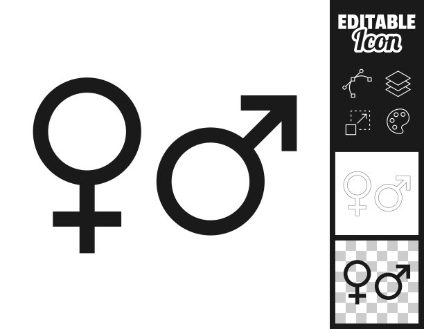 性别符号。图标设计。轻松地编辑图片下载