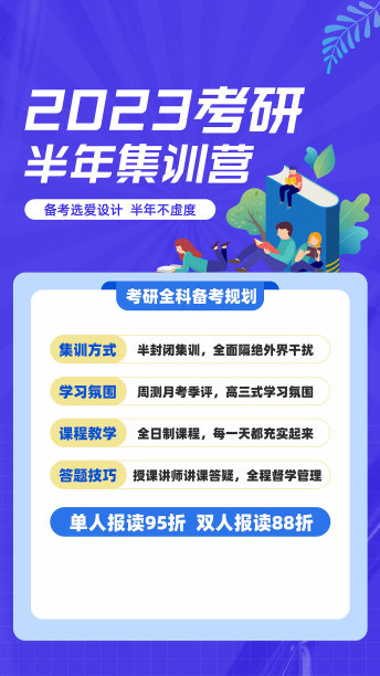 蓝色渐变讲师人物手机海报图片下载