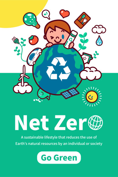 零净生活理念，可持续发展，环保，与地球做一个可爱的男孩图片下载