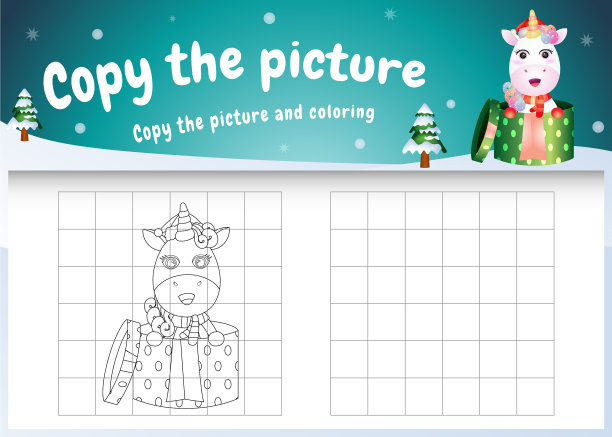 复制儿童游戏和着色页面的图片图片下载