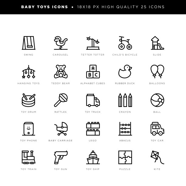 婴儿玩具图标图片下载