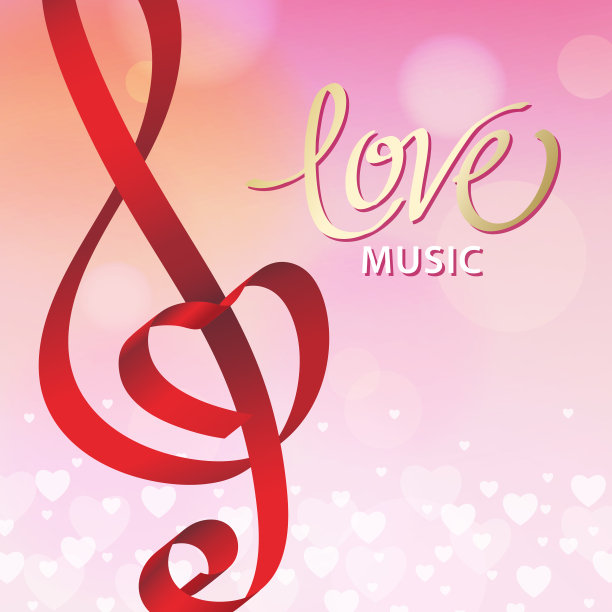 爱的音乐图片下载