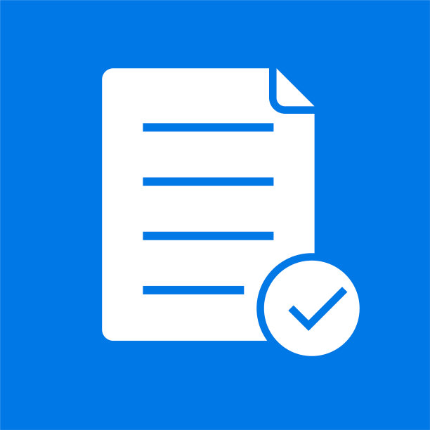 带有复选标记图标的文档页面图片下载