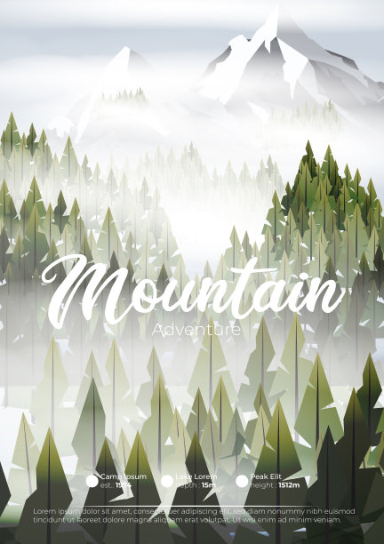 松林山中雾图片下载