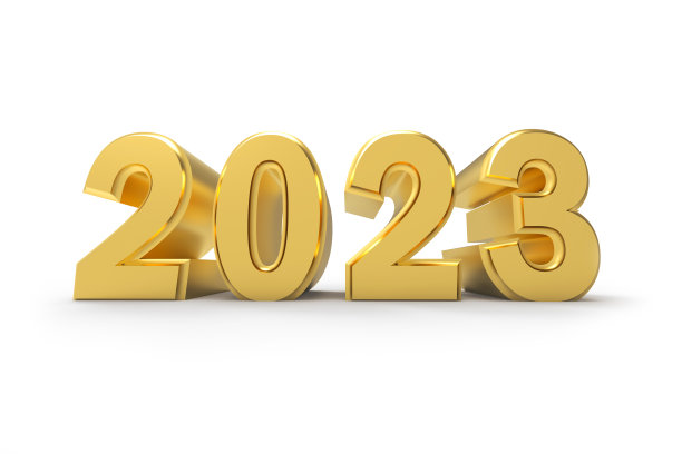 2023年新年快乐3d渲染图片下载