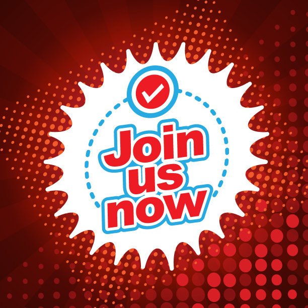 立即加入我们图片下载