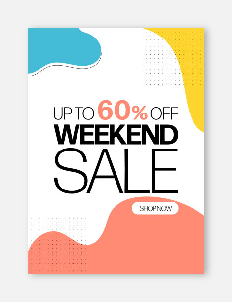 销售横幅模板设计。特别提供旗帜矢量插图。图片下载