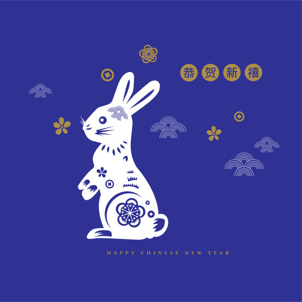 2023年兔年新春快乐剪纸风格背景图片下载