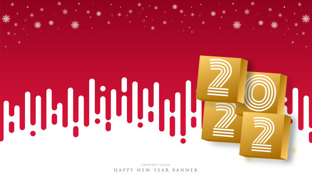 2022年的新年信件。节日贺卡。抽象的矢量图。节日设计适用于贺卡、请柬、日历等实物插图图片下载