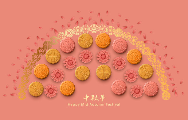 中秋节图片下载