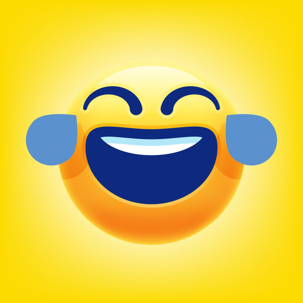 微笑的表情符号图片下载