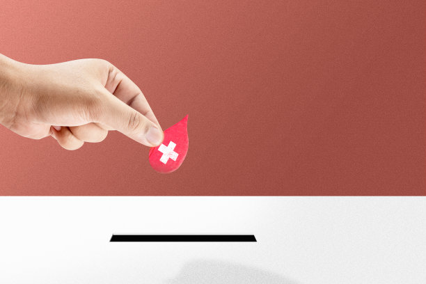 世界献血者日图片下载