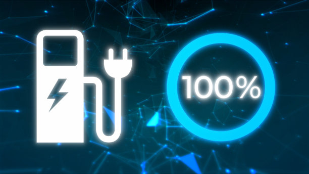 电动汽车仪表盘显示。电动汽车充电指示。图片下载