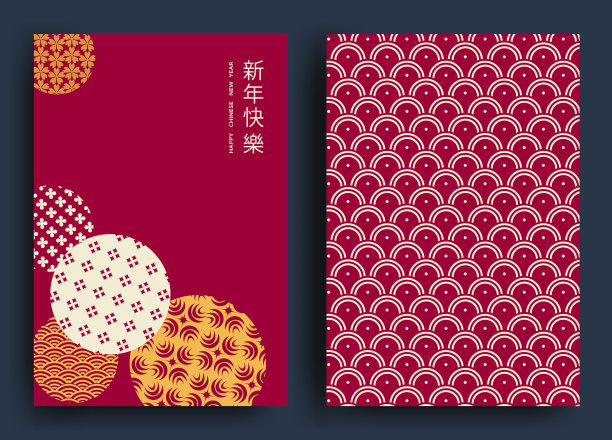 一套庆祝中国的卡片图片下载