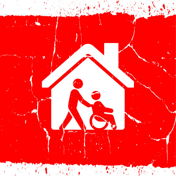 养老院的图标图片下载