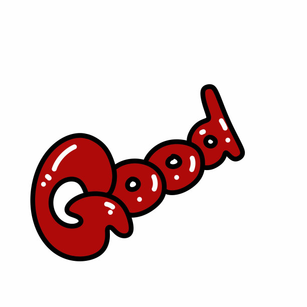 文字很好图片下载