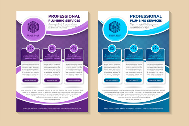 曲线垂直传单设计模板，专业管道服务图片下载