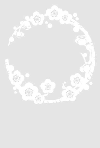 日本哀悼明信片。(梅花图案)图片下载