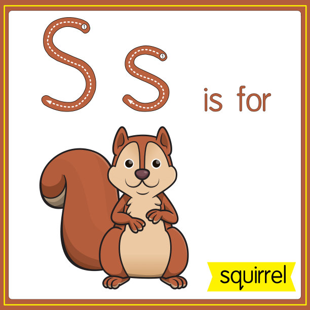 矢量插图学习字母为儿童与卡通形象。字母S代表图片下载