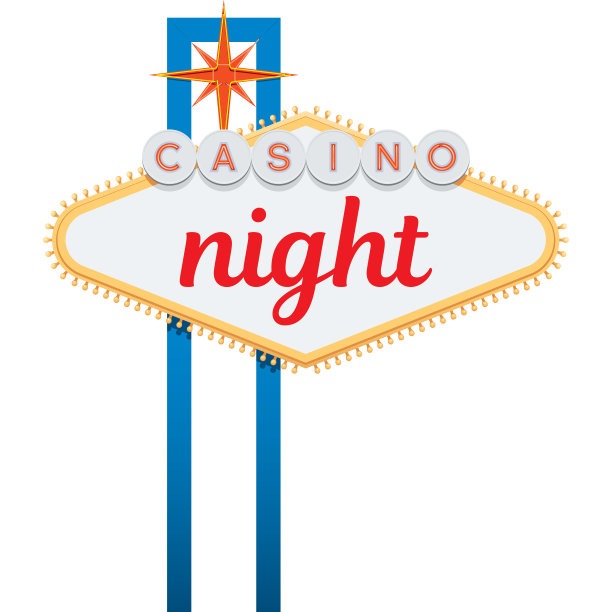 赌场晚上聚会图片下载