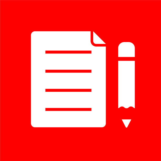 带有铅笔图标的文档页图片下载