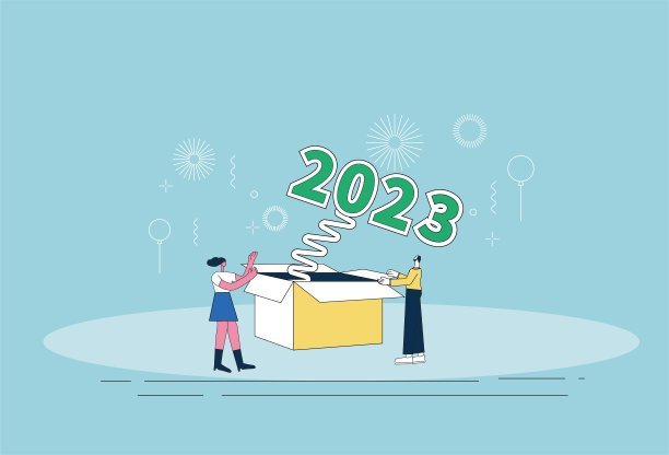 2023年新的希望和惊喜图片下载