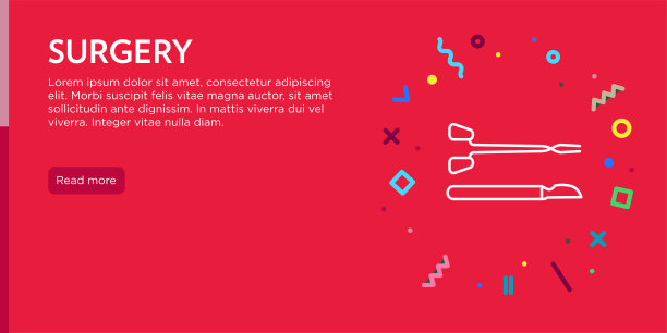 手术的概念。几何波普艺术和复古风格的网络横幅和海报概念与手术刀和剪刀图标。图片下载