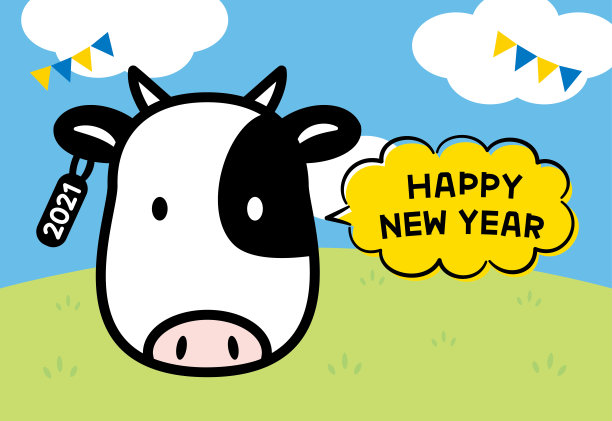 用可爱的奶牛设计的2021年牛年贺卡图片下载
