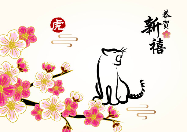 虎年梅花图片下载