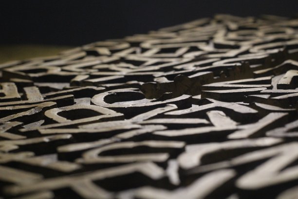 抽象的背景图片下载