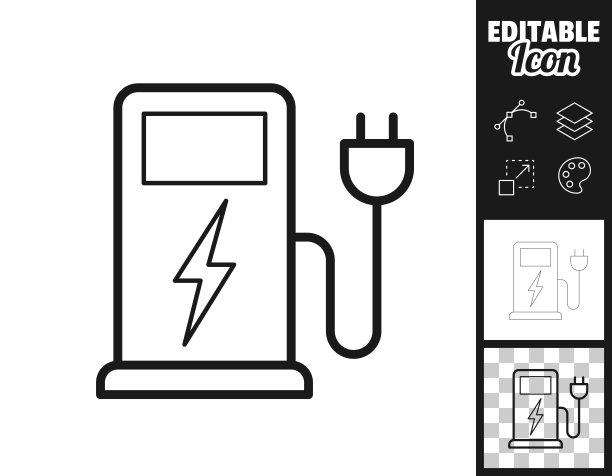 电动汽车充电站。图标设计。轻松地编辑图片下载