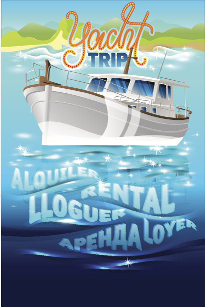 主题为“租游艇”的夏季海报，用不同语言写着“租”字图片下载