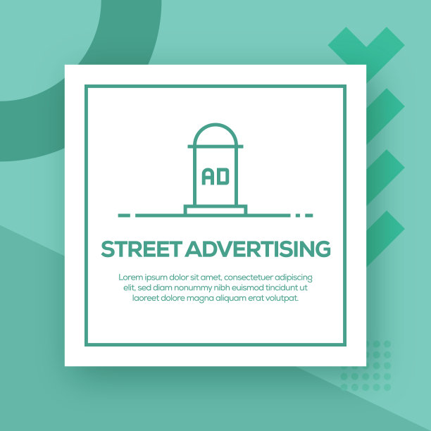 街道广告矢量线图标-简单的细线图标，优质的设计元素图片下载