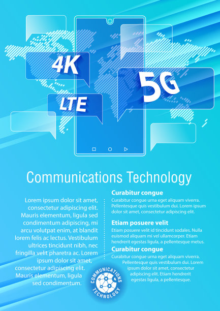 智能手机，通讯技术图片下载