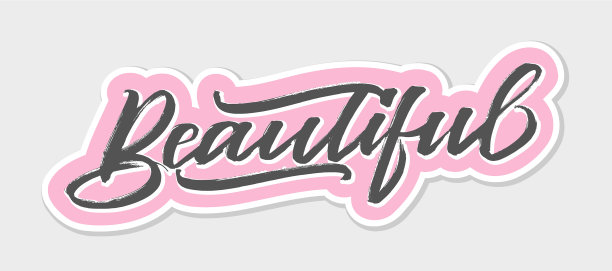 漂亮的手写字和笔刷贴纸图片下载