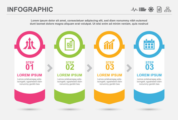 带有图标和4个选项或步骤的信息图表设计图片下载