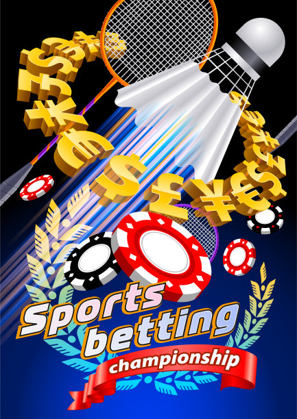 体育博彩羽毛球图片下载