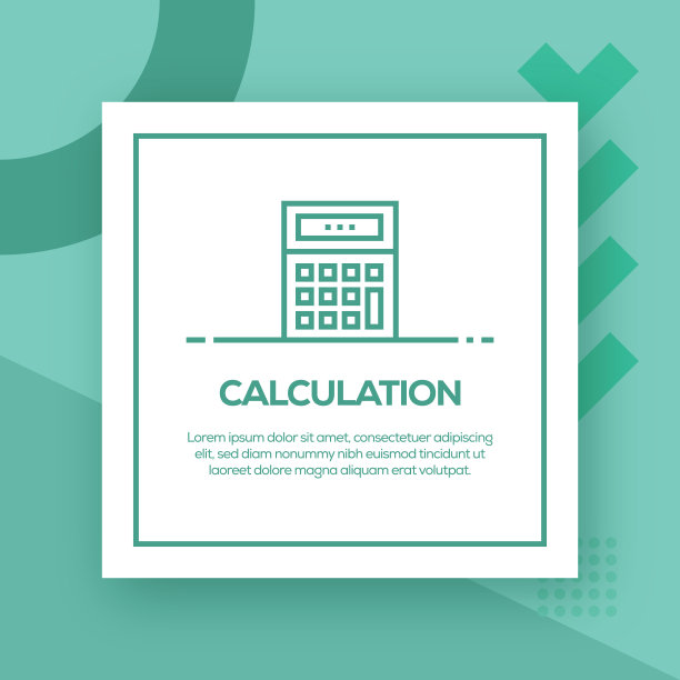 计算矢量线图标-简单的细线图标，优质的设计元素图片下载