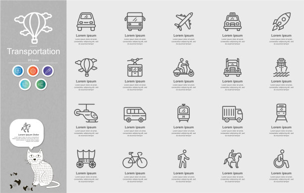 交通线路图标内容信息图表图片下载