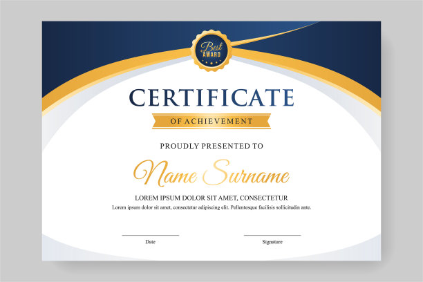 现代设计证书图片下载