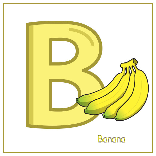矢量插图香蕉与字母B大写字母或大写字母为儿童学习实践ABC图片下载