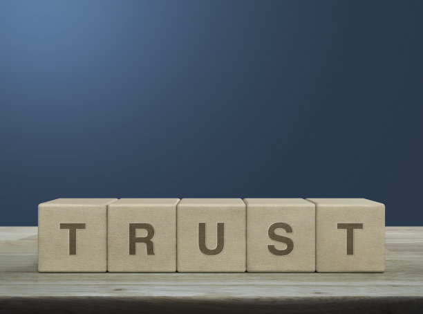 树立诚信经营理念图片下载